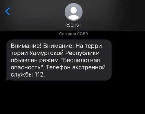признаки мошеннических смс