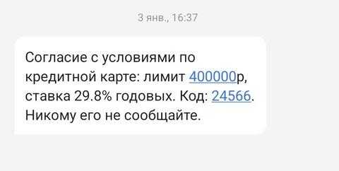 содержание сообщения