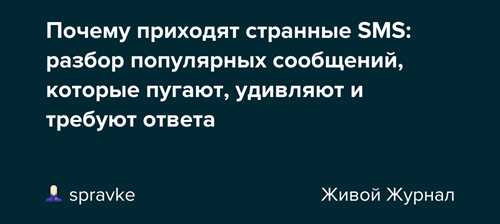 шаг 2: настройки уведомлений