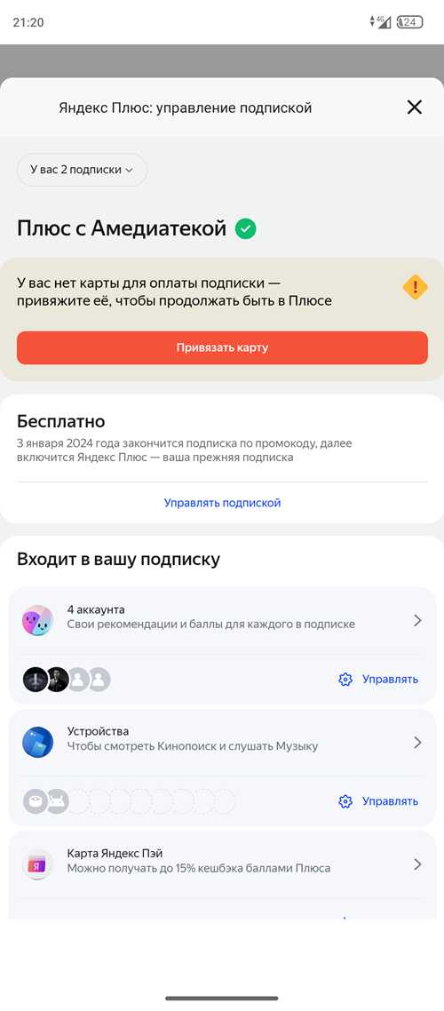что включено в подписку amediateka и какие преимущества