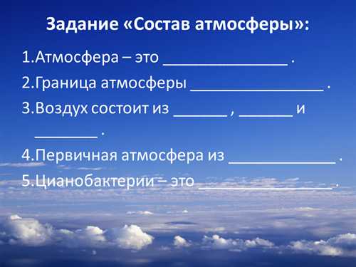 какие факторы влияют на восприятие атмосферы сообщения?
