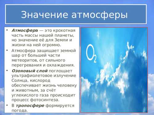 контекст и культурные особенности