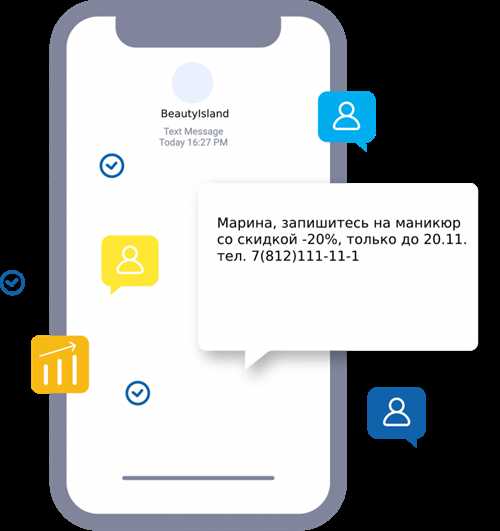 сообщите о suspicious сообщении
