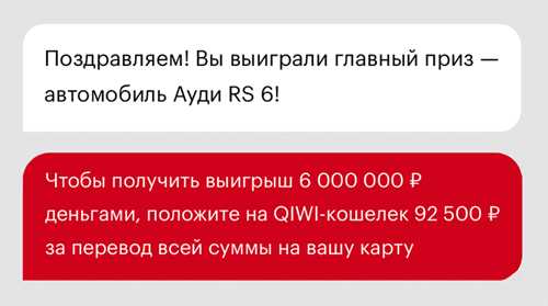 как проверить отправителя сообщения bilgimsj