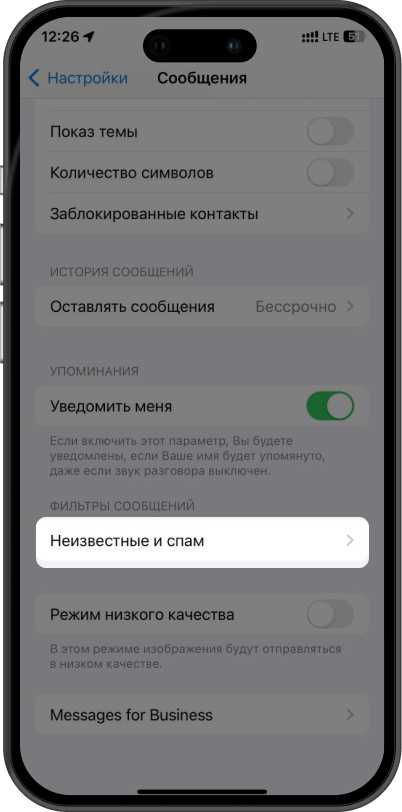 решения проблем