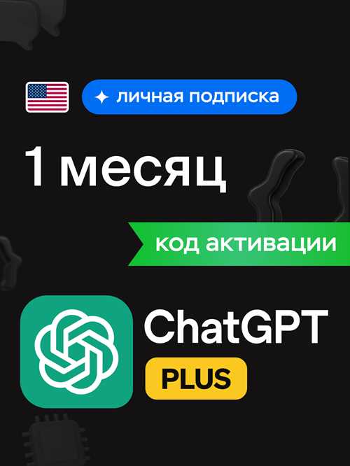 сравнение различных тарифных планов и их выгод