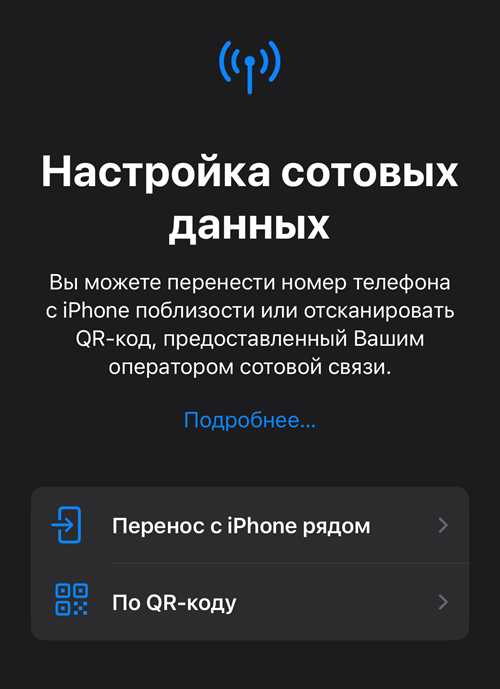 2. задержка в доставке смс