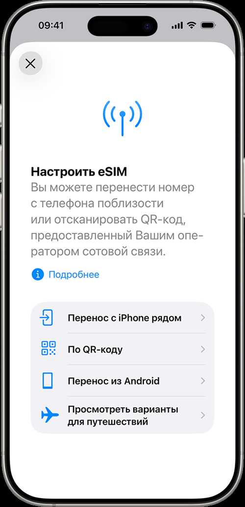причины задержек в получении смс после подключения esim