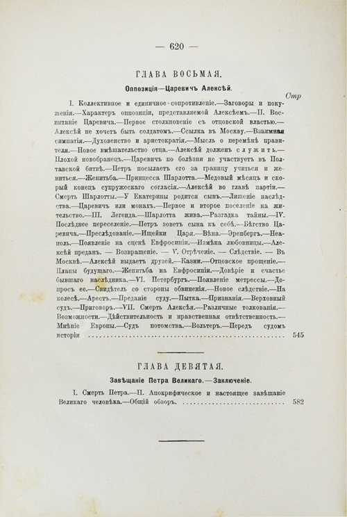 основные эмоции и чувства, отраженные в письме