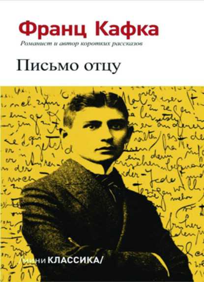 не бойся ошибок