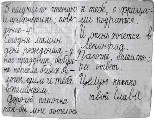 чувство любви и заботы