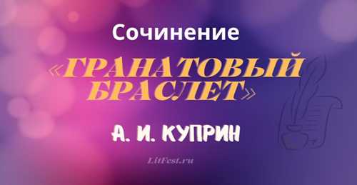 личностные мотивы и индивидуальная драма