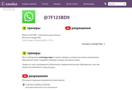 недоступность уникального контента и сервисов