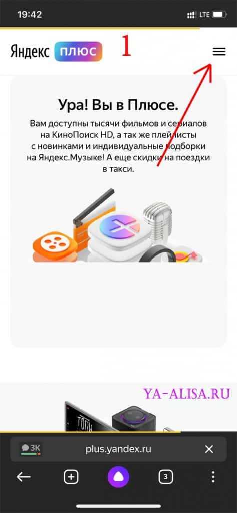изменения в функционале приложения