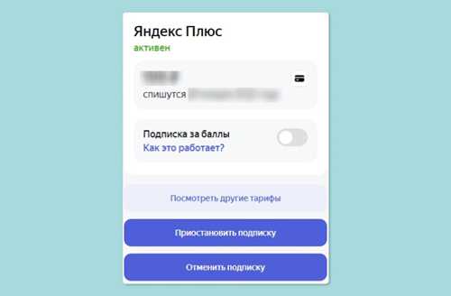 необходимость дополнительных расходов