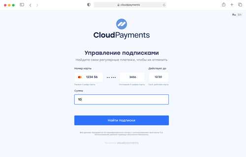 изменения в условиях подписки и стоимость после разморозки