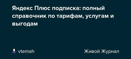 доступ к эксклюзивным предложениям и скидкам