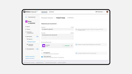 функции безопасности rustore для защиты пользователей