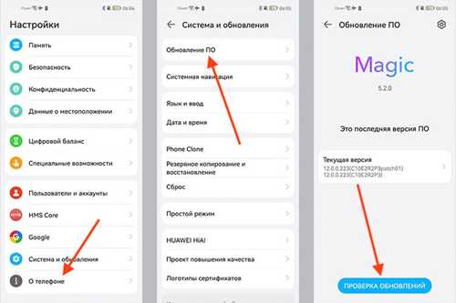очистка кэша и данных приложений