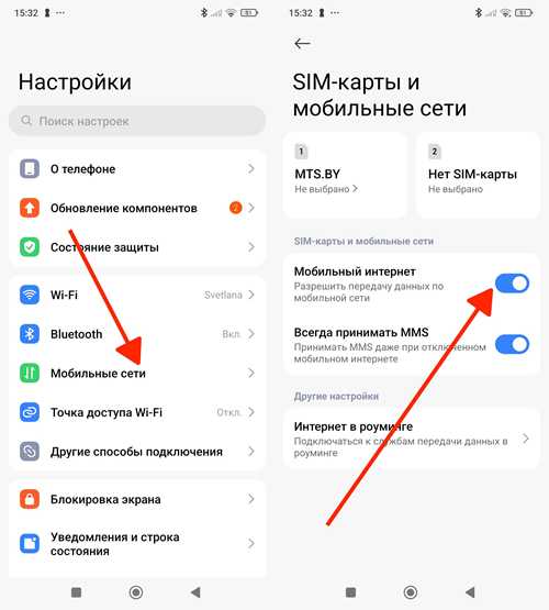 проверка подключения