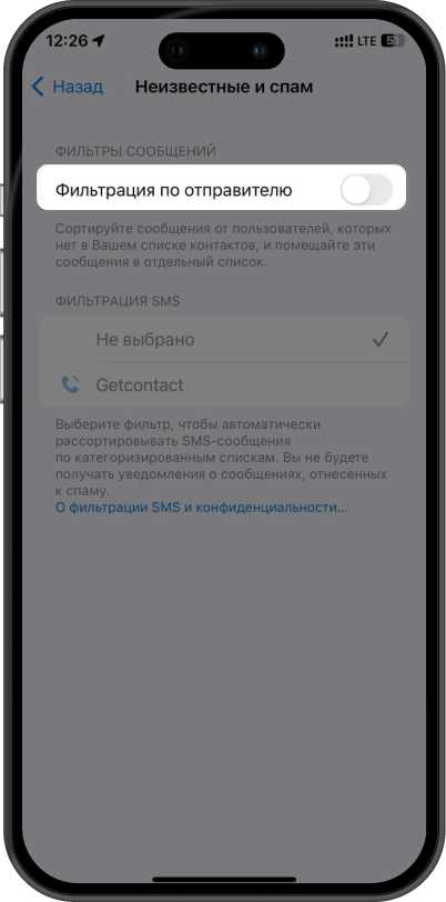 в большинстве платформ статус доставки включает такие этапы, как отправлено, доставлено и прочитано. первый статус подтверждает, что сообщение покинуло устройство отправителя. второй статус сигнализирует о том, что сообщение достигло устройства получателя, но еще не обязательно было открыто. третий статус, который часто отображается в виде отметки, подтверждает, что получатель открыл сообщение и, возможно, прочитал его содержание.