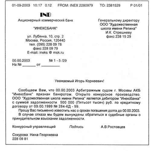 как структурировать информацию для лучшего восприятия