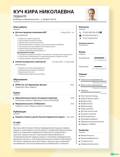 примеры заключительных фраз