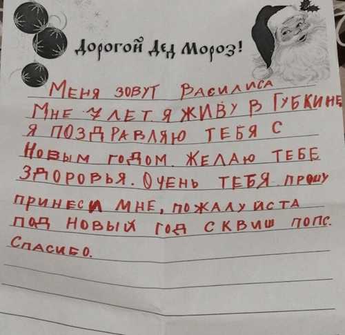 как сформулировать свои желания и мечты