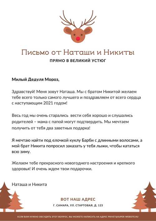 какие подарки наиболее популярны у детей