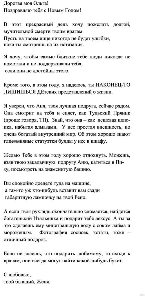 пожелания счастья и здоровья