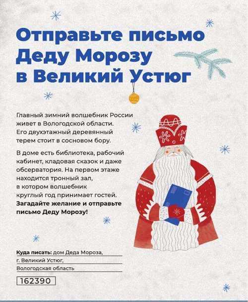 официальные поздравления для коллег и партнеров