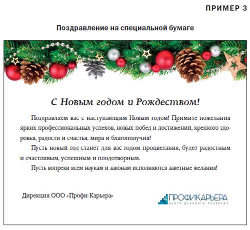 креативные идеи для новогодних открыток