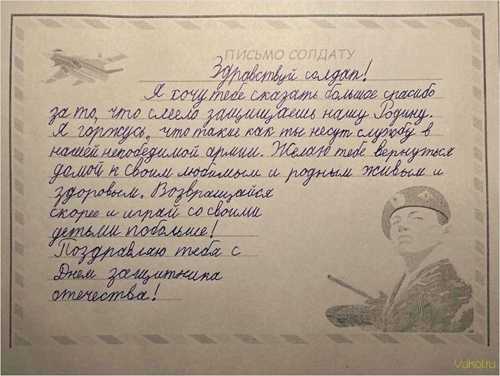 опишите интересные моменты из повседневной рутины, такие как встречи с друзьями, походы в кино или волонтерские мероприятия. это добавит ярких красок в его жизнь.