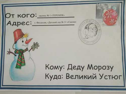 ваши надежды и мечты