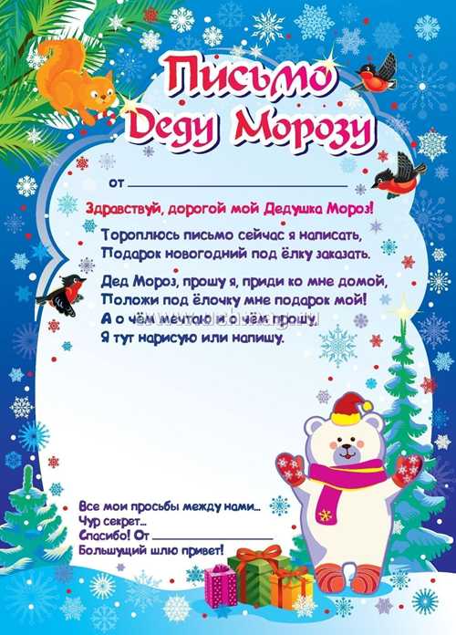 как правильно сформулировать свои желания