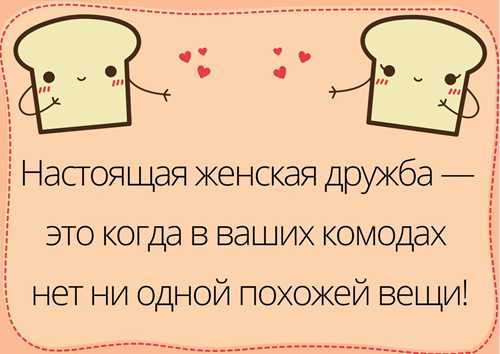 как использовать мемы в анонимной переписке