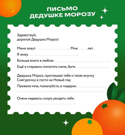 что включить в содержание: темы для обсуждения и поддержки