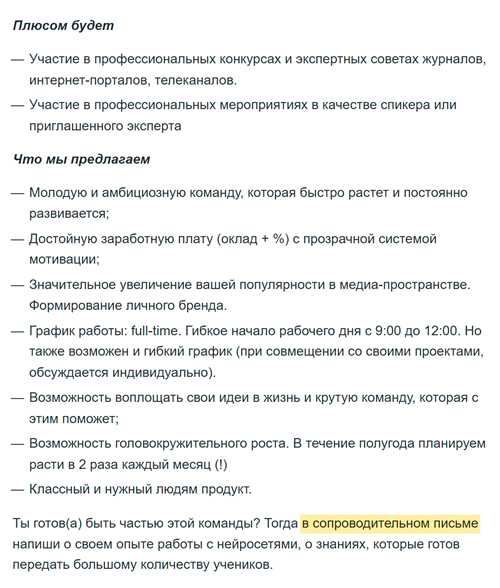 как закончить письмо: правильные выражения и приглашения к общению