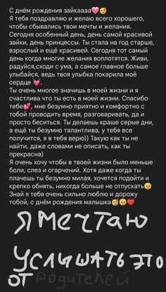2. поддержание связи