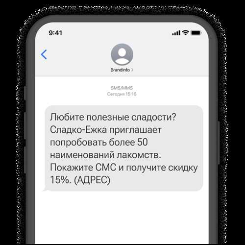 как завершить смс-общение, чтобы оставить хорошее впечатление