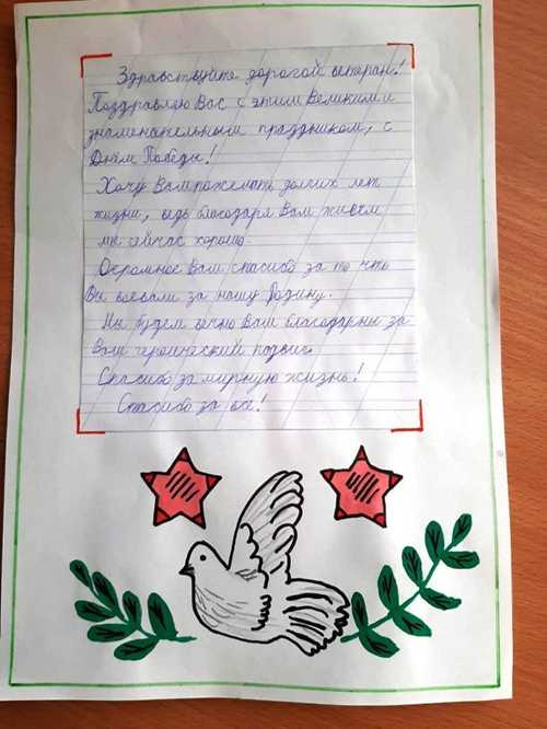 стиль и исполнение