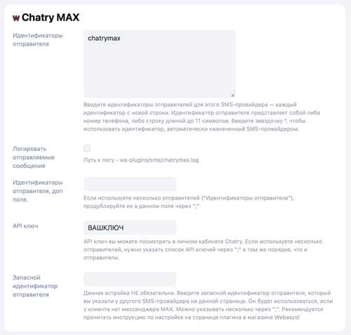 личные данные: ограничения на скрытие информации