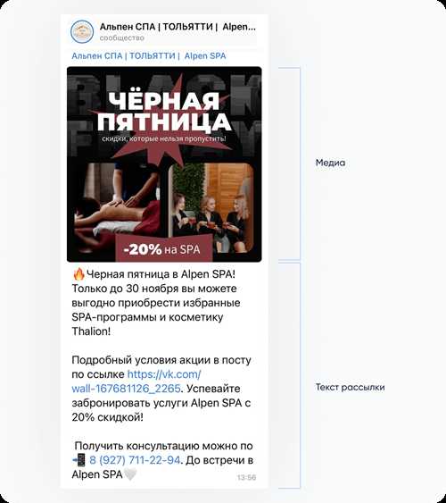последствия нарушения: что грозит за отправку запрещённого контента