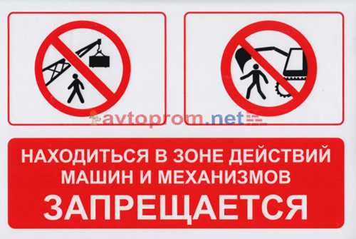 запрещённые материалы: что входит в категорию