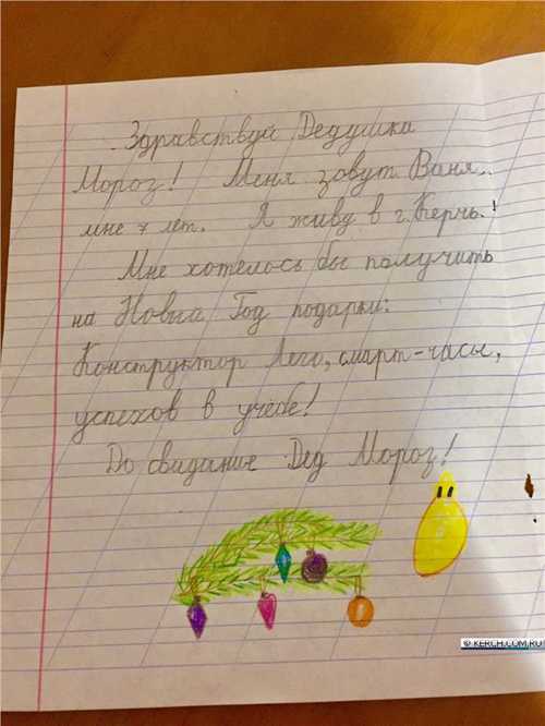 что обязательно включить в содержание письма