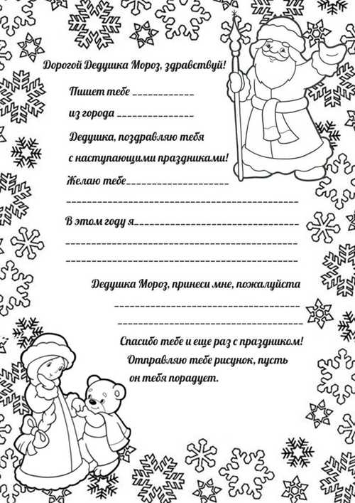 для детей 10-12 лет