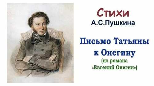 эмоциональная реакция евгения и её значение