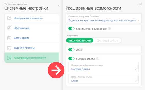 как уточнить запрос собеседника для получения нужной информации