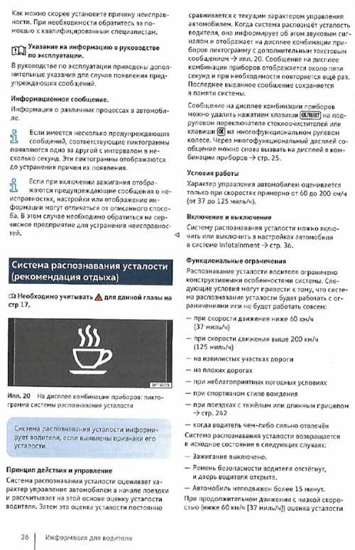 позитивные напоминания