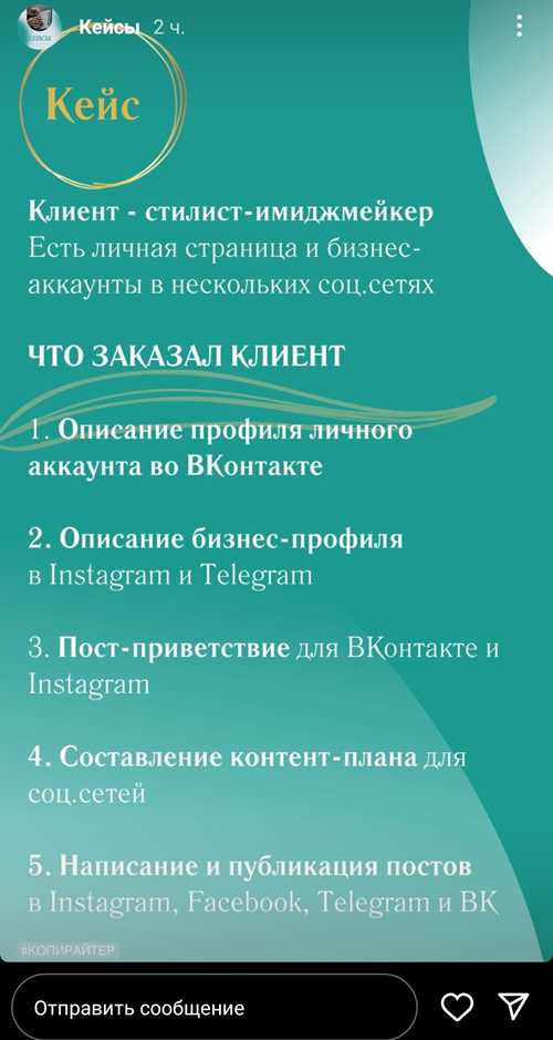 структурирование контента для ясности восприятия